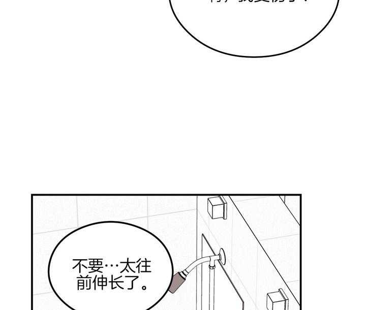 第25话_我来帮你洗7