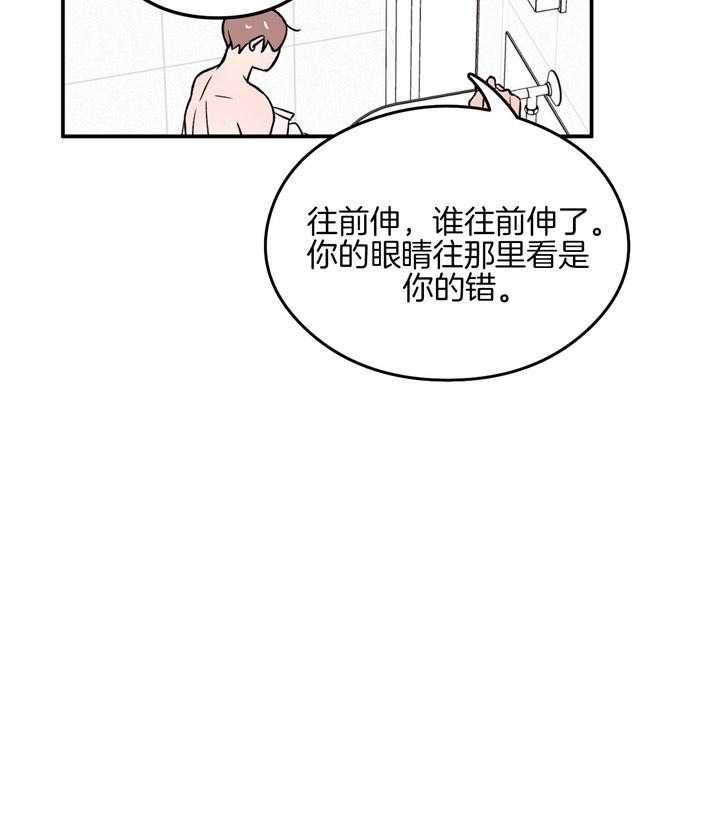 第25话_我来帮你洗8