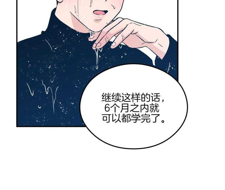 第24话_不见了13