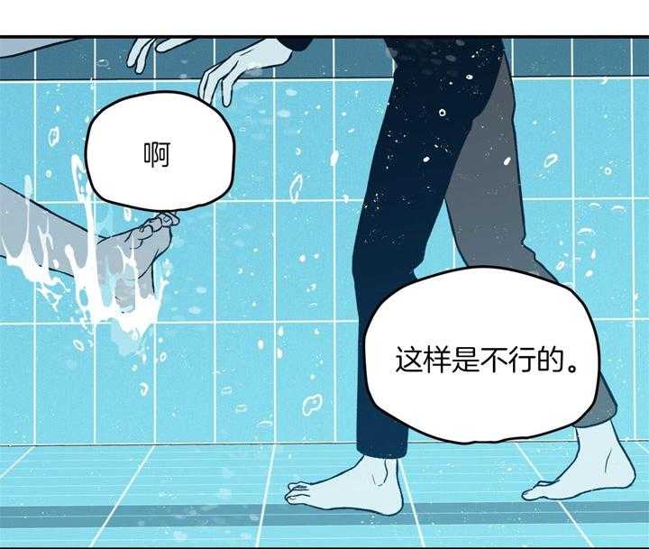 第24话_不见了17
