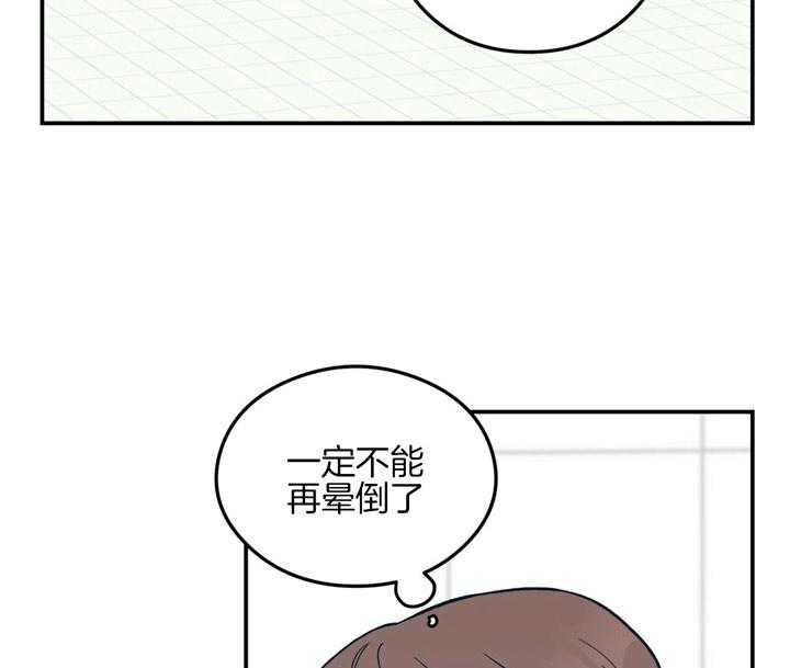 第24话_不见了24