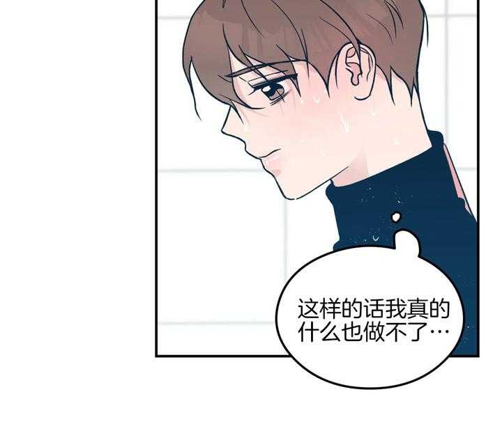 第24话_不见了25