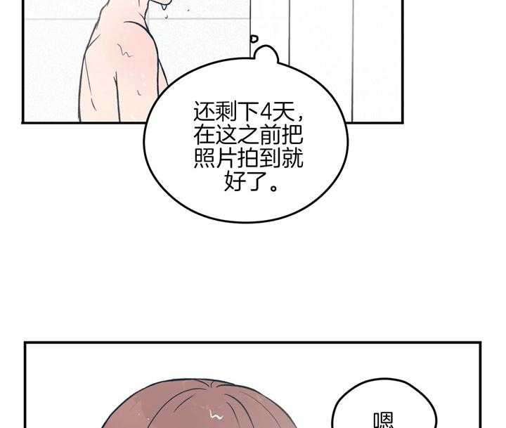 第24话_不见了35