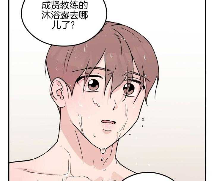 第24话_不见了39