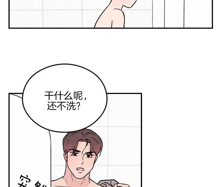 第24话_不见了41
