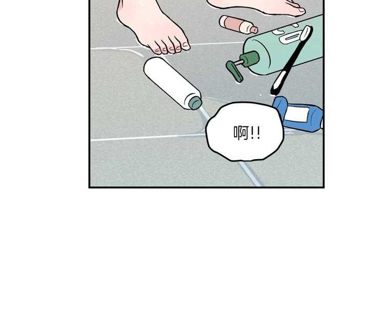第24话_不见了45