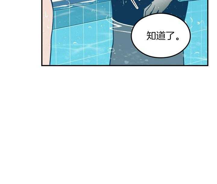 第24话_不见了5