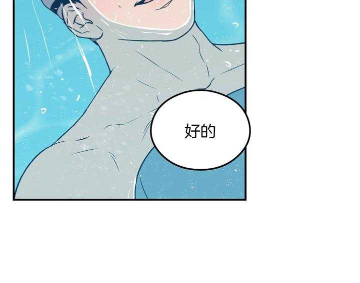 第24话_不见了9