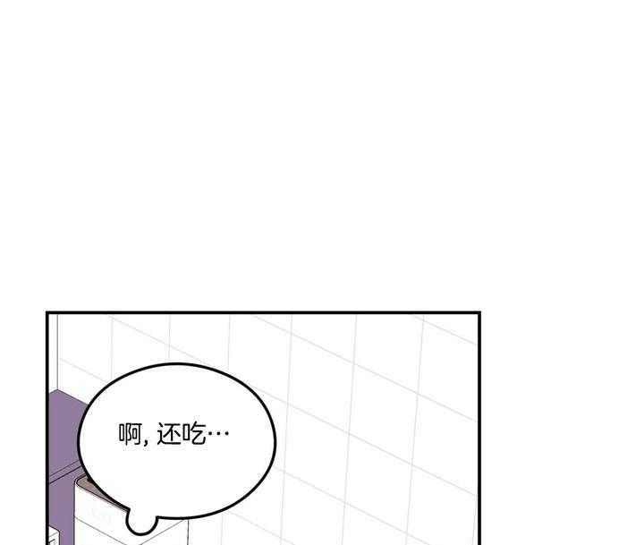 第23话_葡萄糖果味0