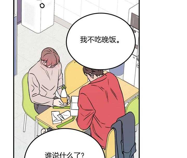 第23话_葡萄糖果味1