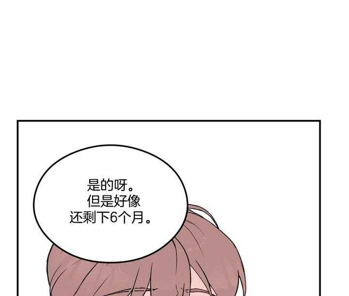 第23话_葡萄糖果味10