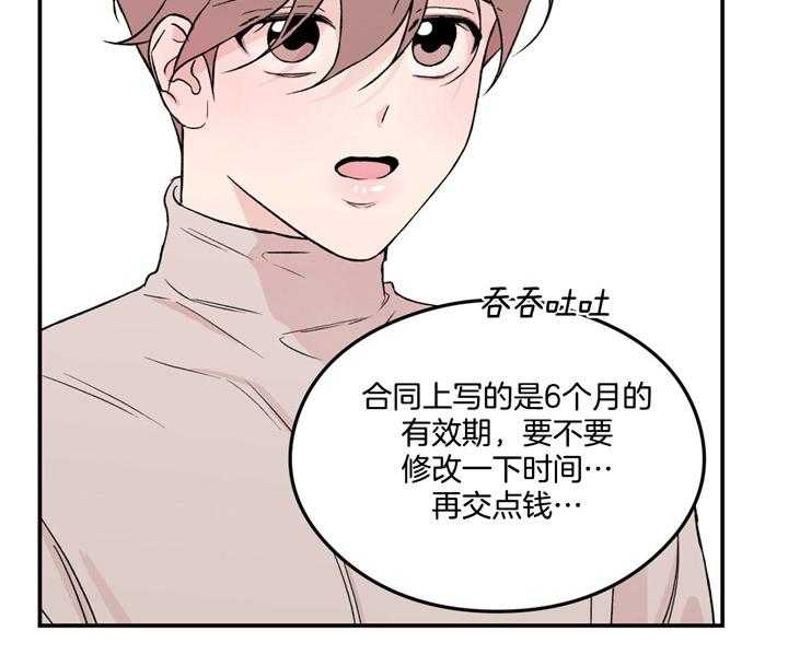 第23话_葡萄糖果味11
