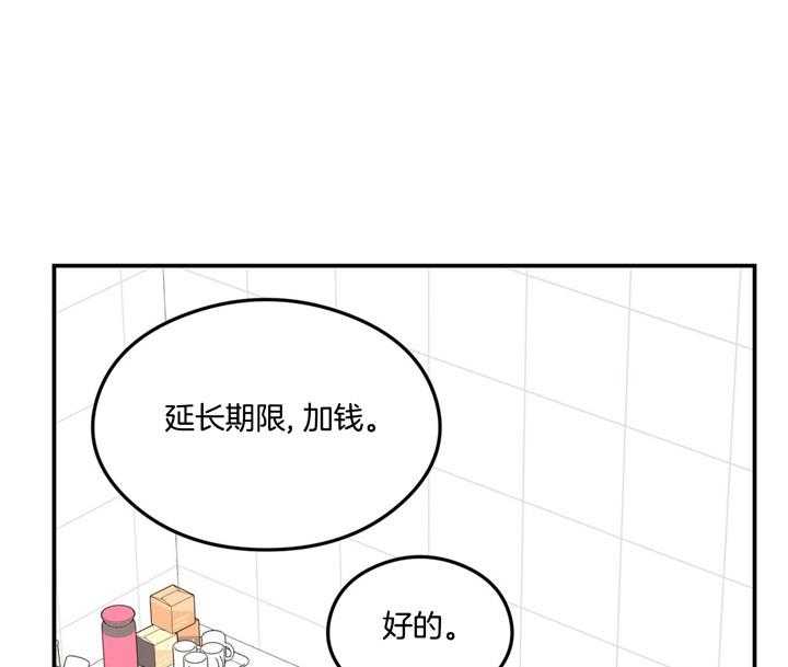 第23话_葡萄糖果味12