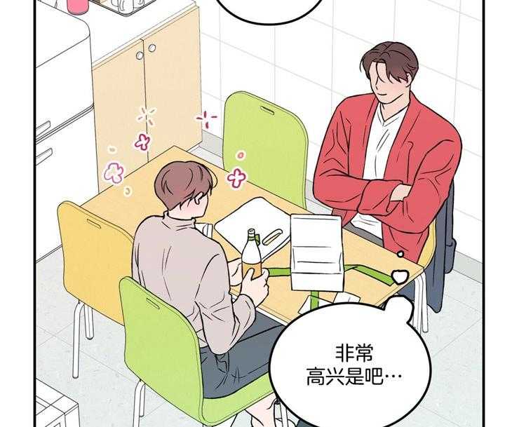 第23话_葡萄糖果味13