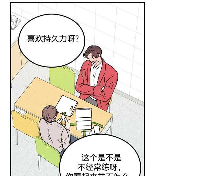 第23话_葡萄糖果味16