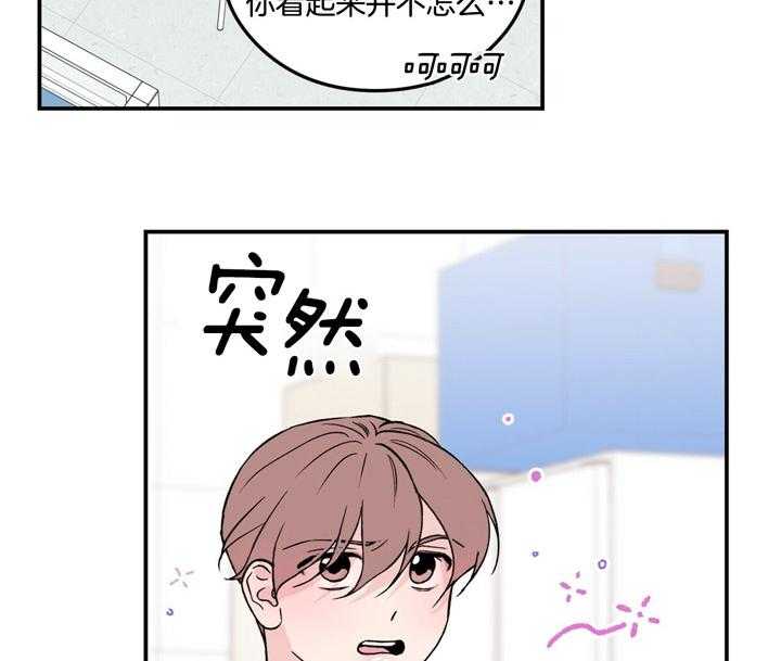 第23话_葡萄糖果味17