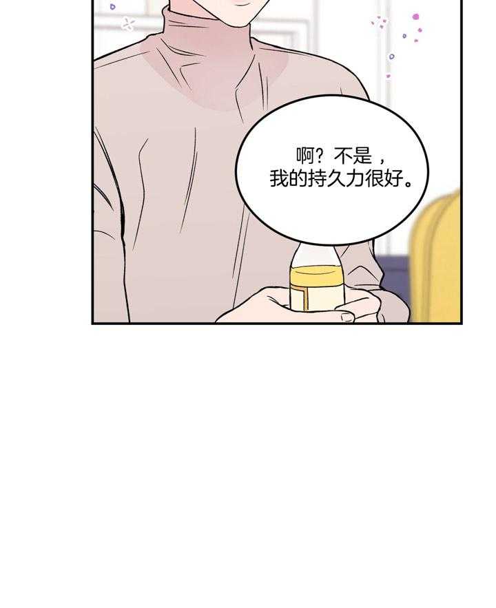第23话_葡萄糖果味18