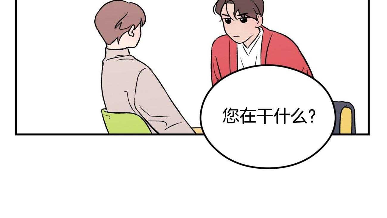 第23话_葡萄糖果味20