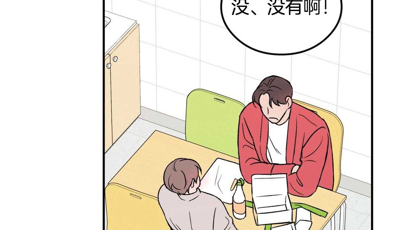 第23话_葡萄糖果味22