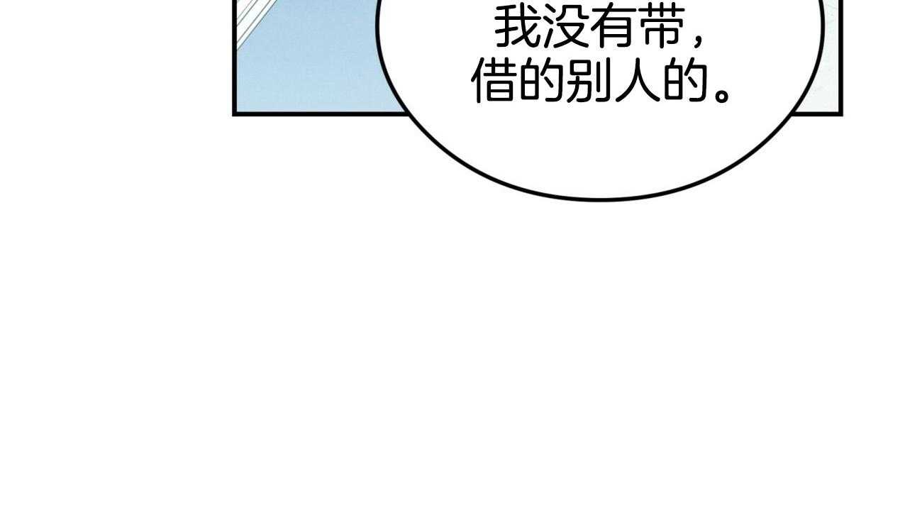 第23话_葡萄糖果味24