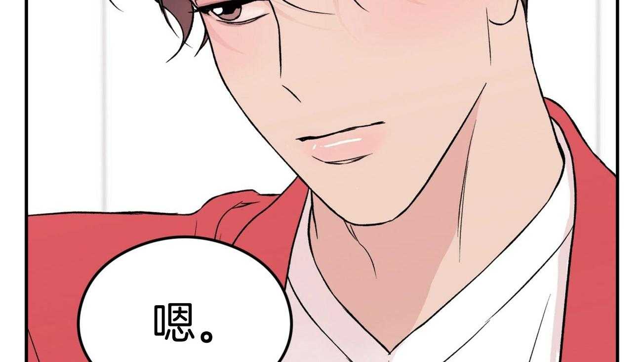 第23话_葡萄糖果味26