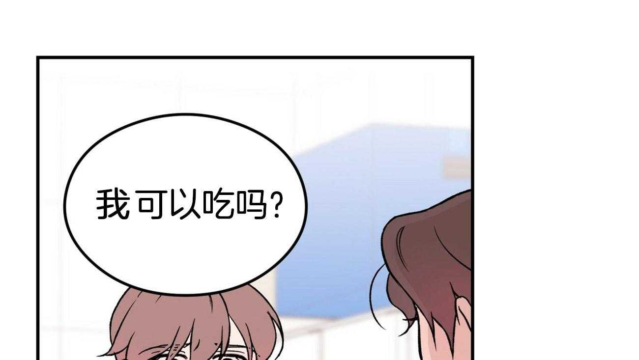 第23话_葡萄糖果味28