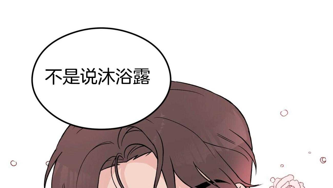 第23话_葡萄糖果味31