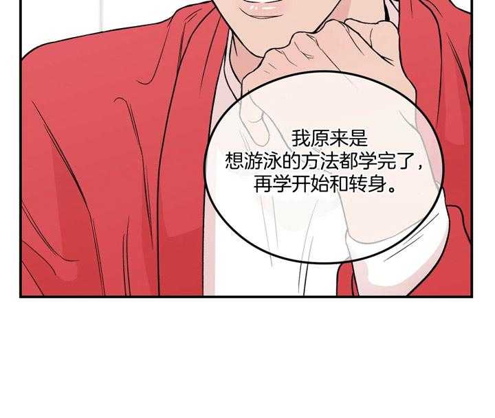 第23话_葡萄糖果味4