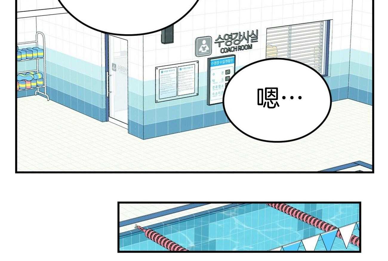 第23话_葡萄糖果味41