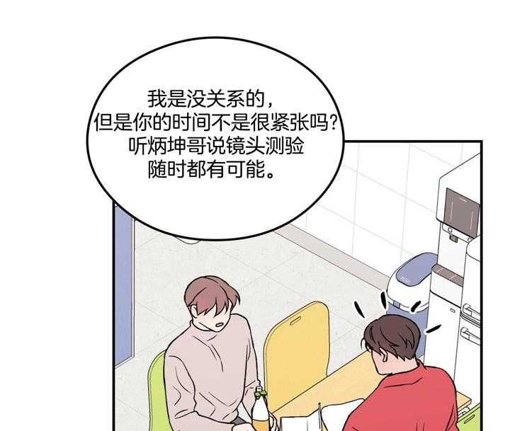 第23话_葡萄糖果味5