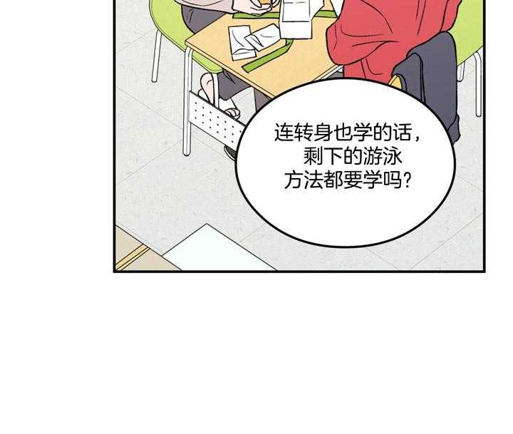 第23话_葡萄糖果味6