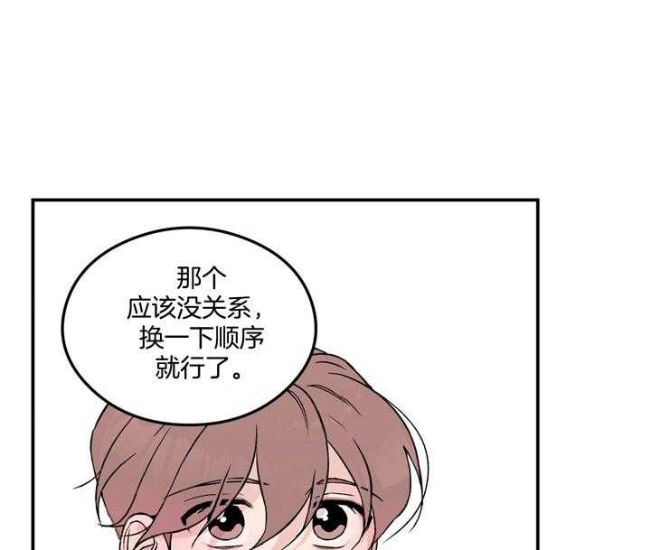 第23话_葡萄糖果味7