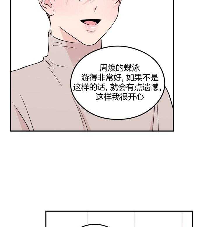 第23话_葡萄糖果味8