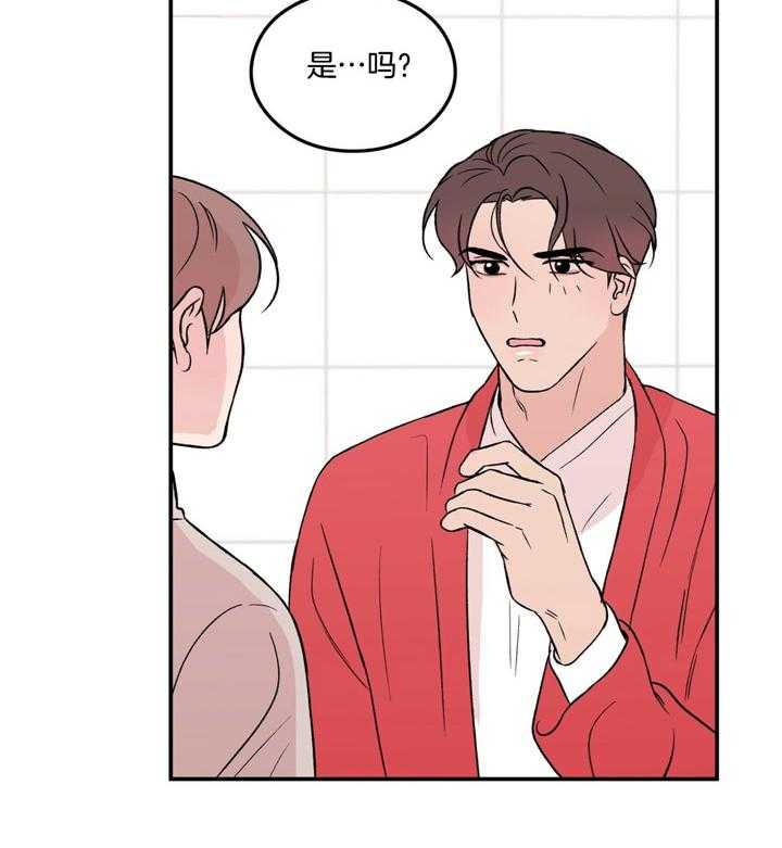 第23话_葡萄糖果味9