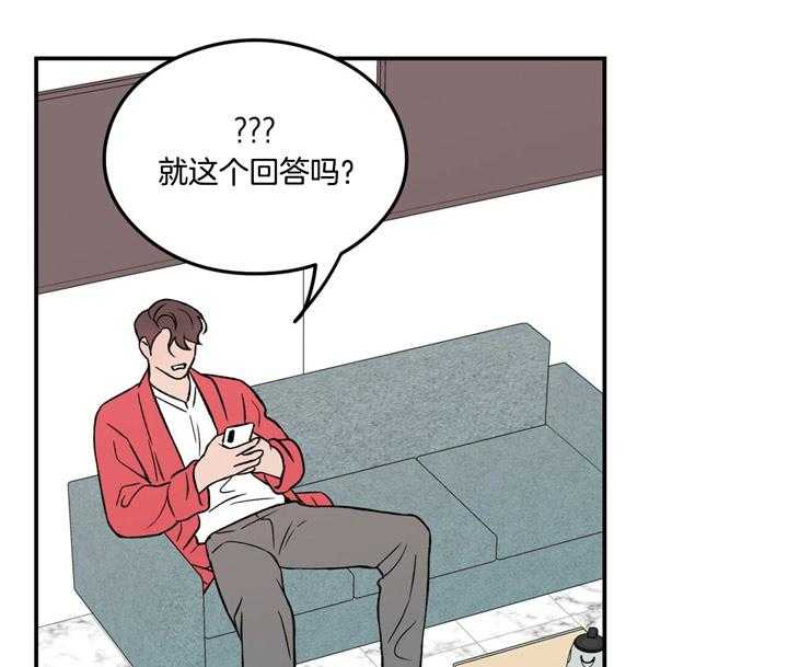 第22话_吃一个0