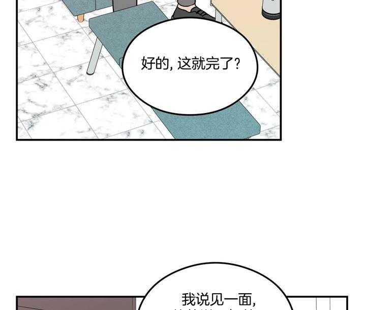 第22话_吃一个1