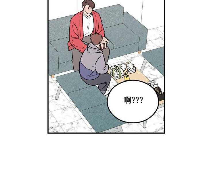 第22话_吃一个14