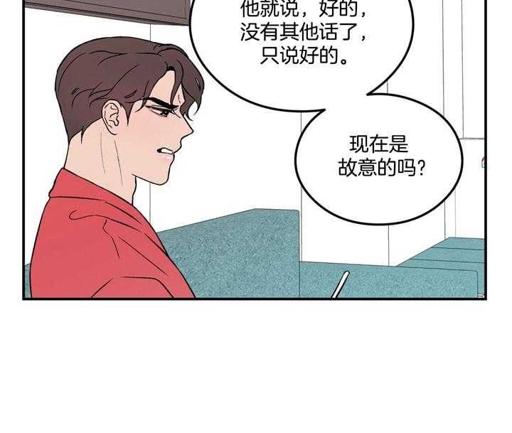第22话_吃一个2