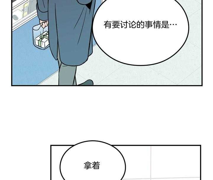 第22话_吃一个20