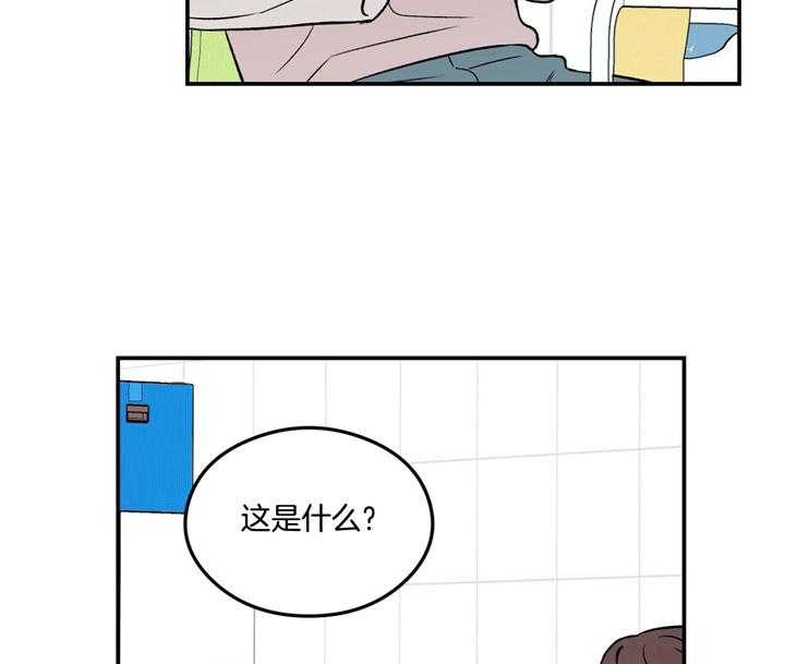 第22话_吃一个22