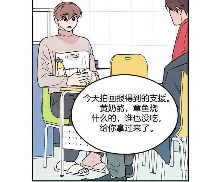 第22话_吃一个23