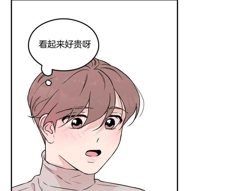 第22话_吃一个25