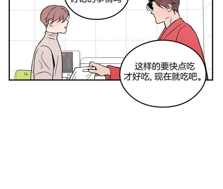 第22话_吃一个27