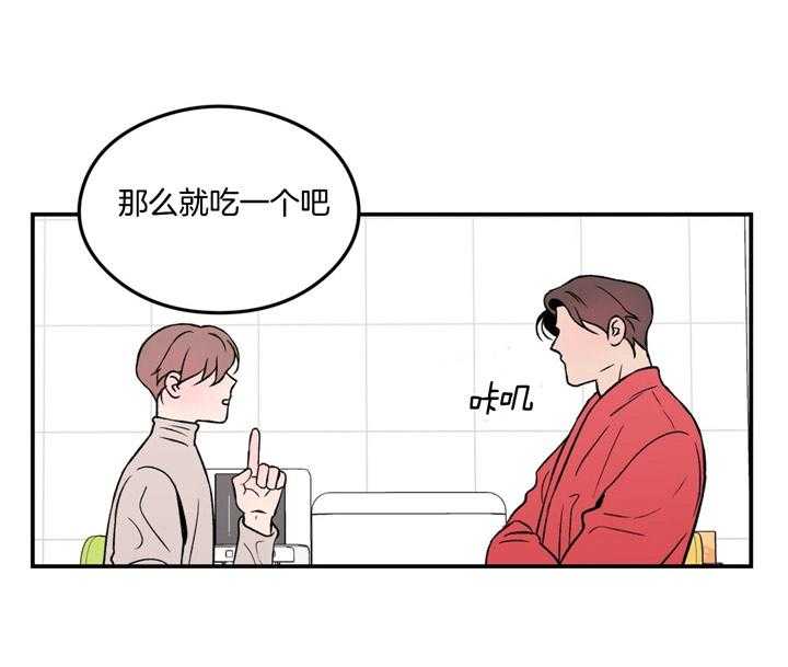 第22话_吃一个30