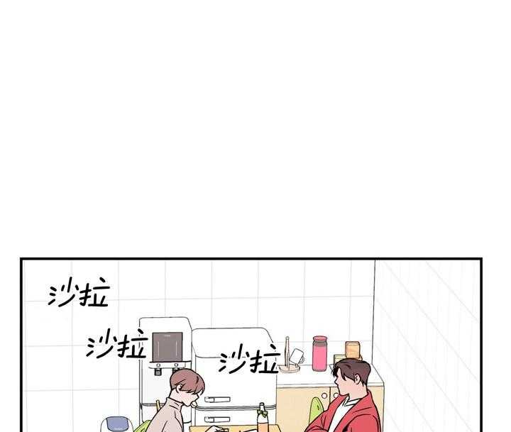 第22话_吃一个33