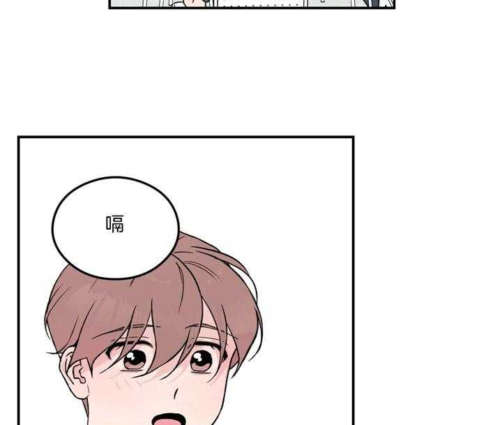第22话_吃一个38