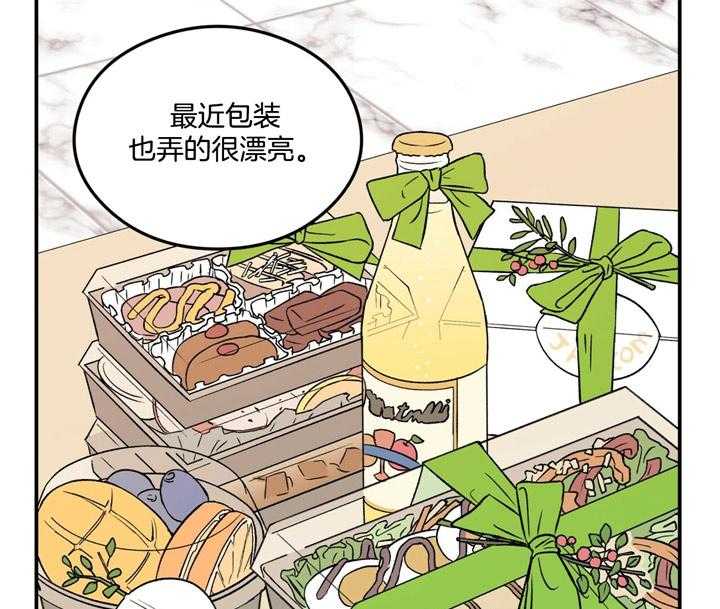 第22话_吃一个6