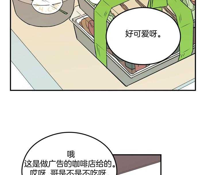 第22话_吃一个7