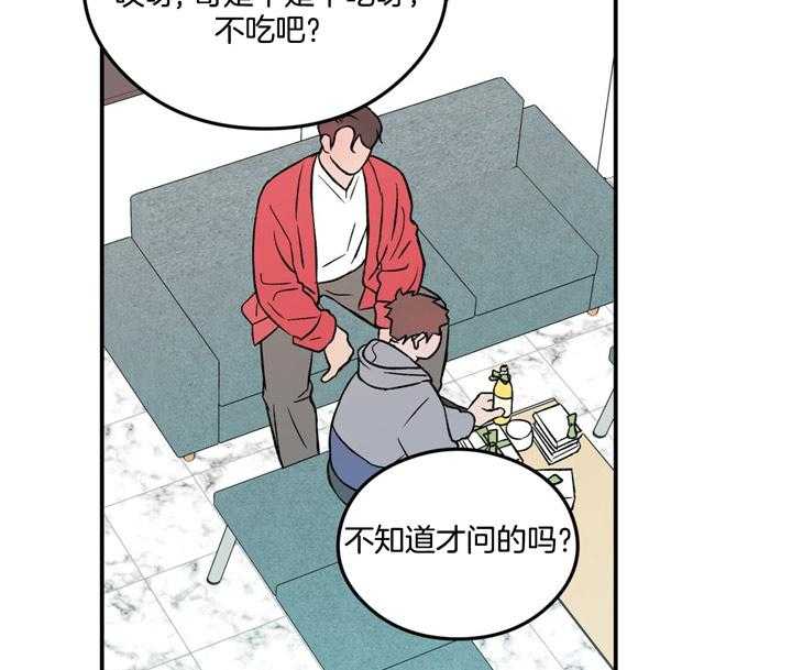 第22话_吃一个8