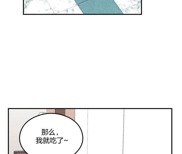 第22话_吃一个9